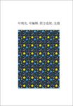 趣味卡通印花 外星人 宇宙飛船