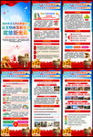 2025年文化和自然遺產(chǎn)日