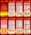 2025年安全生產(chǎn)月