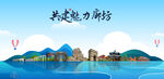 廊坊