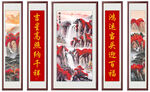 中堂畫
