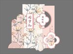 生日周歲禮
