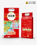 大米包裝設(shè)計