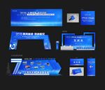 科技背景 活動延展設(shè)計  