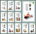 校園標語