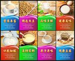 豆?jié){