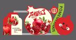 酸甜石榴汁石榴花節美陳