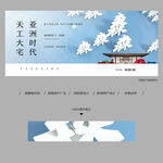 地產(chǎn)