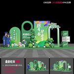 畢業(yè)打卡點(diǎn)