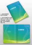 藍綠色線條企業產品手冊畫冊封面