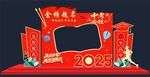 中考拍照框