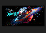 臺(tái)球