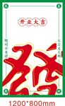 裝飾圖案