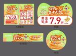 嗨購618 珠寶年中大促