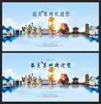 萊州