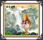 老虎圖