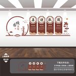 學校文化墻展板標語