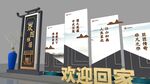 創意家居主題立體裝飾擺件
