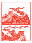 矢量高清長城剪紙元素