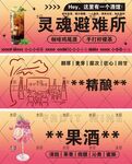 小酒館 燈箱