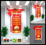 抗戰(zhàn)精神
