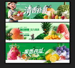 水果燈箱 