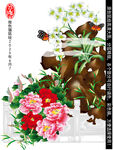 牡丹花矢量圖