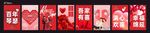 結(jié)婚婚禮裝飾拉旗彩旗