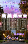 冠名海報(bào)設(shè)計(jì)