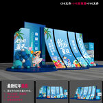 夏季美陳
