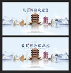 綿陽