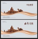 曲阜