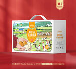雞蛋包裝
