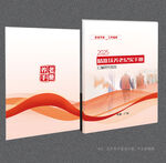 養(yǎng)老院封面