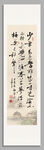 朱熹勸學(xué)古詩詞裝飾畫軸