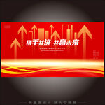科技箭頭