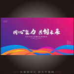 紅藍(lán)背景