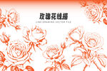 線描玫瑰花