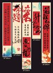升學宴金榜題名掛布