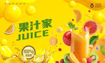 果汁包裝