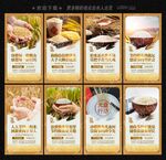 節(jié)約糧食