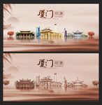   廈門