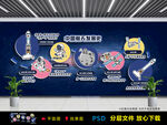 航天科技展示墻 探索宇宙奧秘