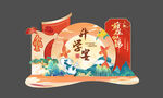 升學宴美陳