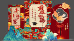 升學宴美陳 