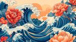 海浪牡丹共繪東方詩意