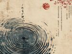 水墨漣漪古風意境畫面