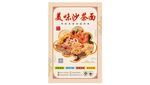 美味沙拉面展示