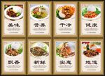蓋澆飯展板
