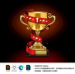 金色獎(jiǎng)杯榮耀時(shí)刻